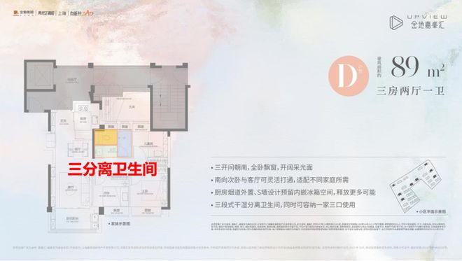 2024金地嘉峯汇一金地嘉峯汇售楼处电话地址(图15)