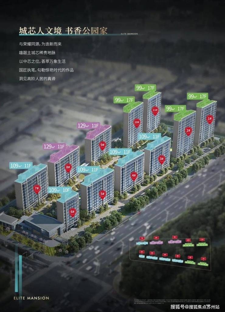 2025最新动态：文泽华府区政府旁临地铁吴江主城封面作品文泽华府怎么样？图文详解(图2)