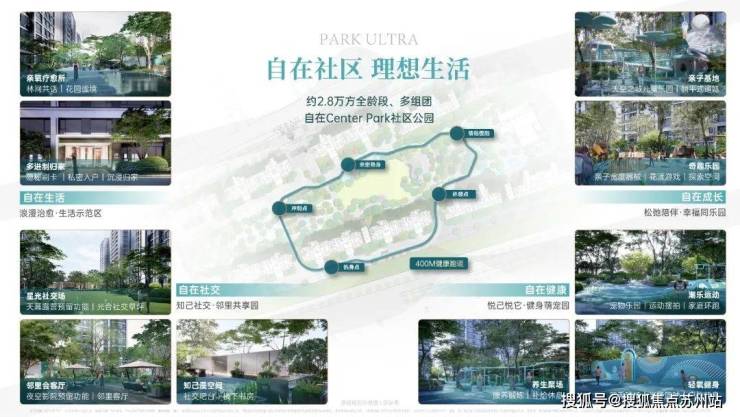 2025最新动态：文泽华府区政府旁临地铁吴江主城封面作品文泽华府怎么样？图文详解(图3)