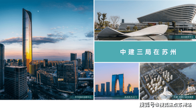 2025最新动态：文泽华府区政府旁临地铁吴江主城封面作品文泽华府怎么样？图文详解(图12)