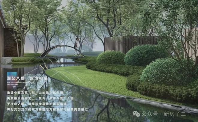2025北京『国誉万和城』网站售楼中心国誉万和城欢迎您(图6)