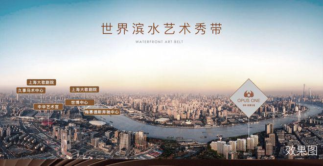保利世博天悦难以置信越秀劲爆房价！保利世博天悦楼盘快讯播报！(图4)