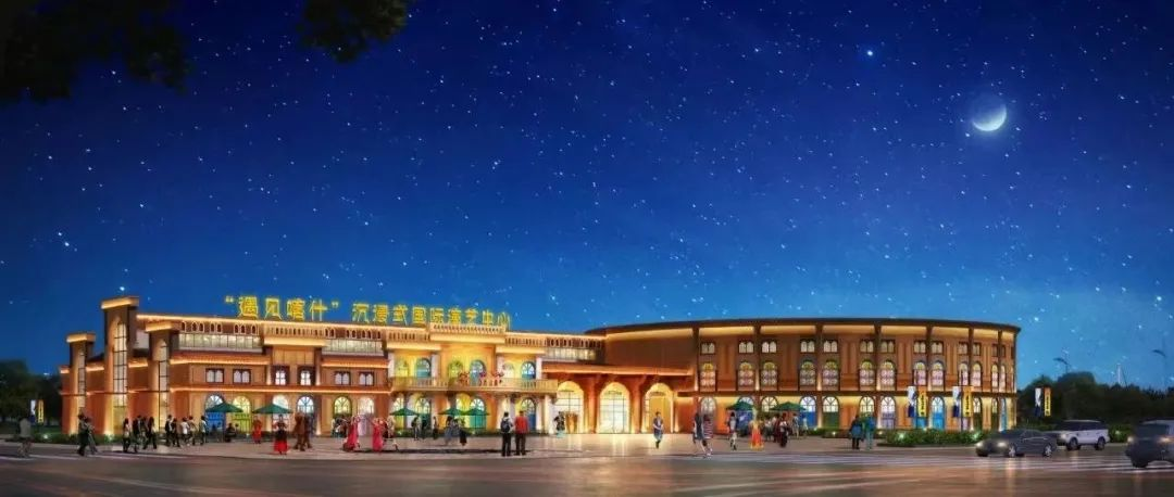 EK空调加盟《遇见喀什》演艺项目共同体验沉浸式文化之旅