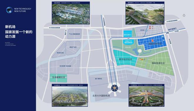 2025北京中建T5未来住区售楼处丨中建T5售楼中心-最新详情！(图2)