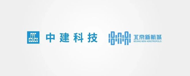 2025北京中建T5未来住区售楼处丨中建T5售楼中心-最新详情！
