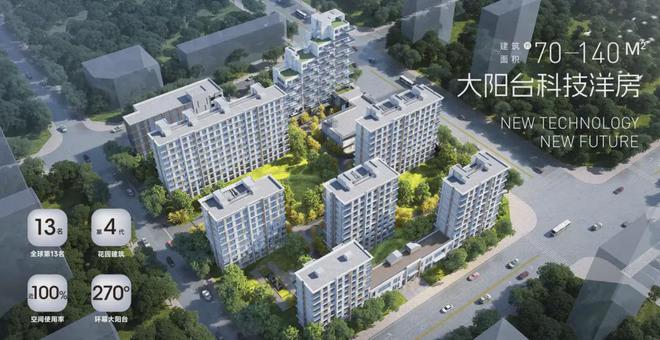 2025北京中建T5未来住区售楼处丨中建T5售楼中心-最新详情！(图6)