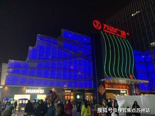 华润润宸-​华润润宸售楼处电线​售楼处欢迎您楼盘详情丨样板间价格户型停车位-容积率-小区环境丨地址营销中心电话(图6)
