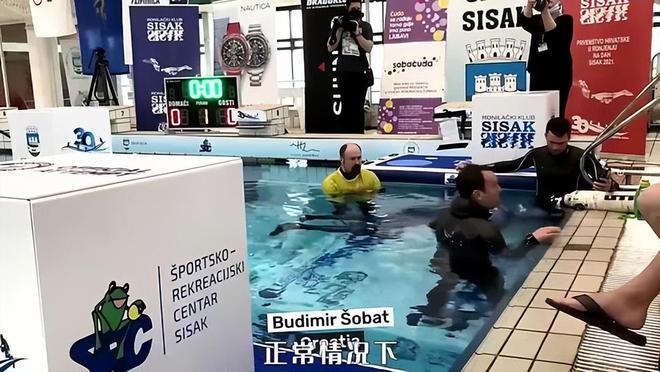 水下憋气的好处与坏处你知道多少你能憋多久？吉尼斯纪录属于他(图5)