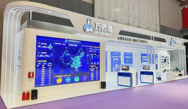 万师傅重磅登陆第54届中国（上海）国际家具博览会