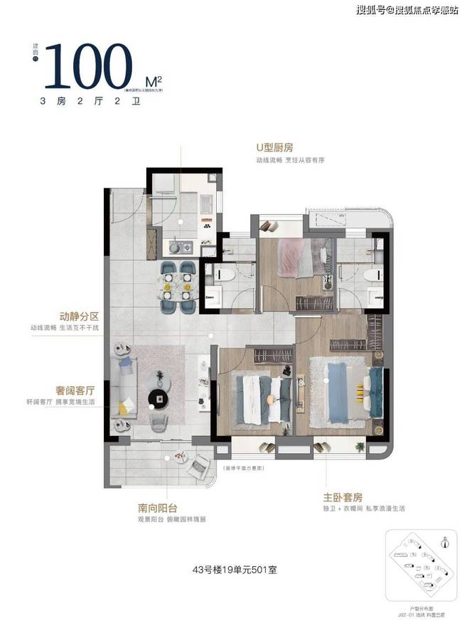 中建玖海云天（2025网站）-中建玖海云天-楼盘评测(图13)