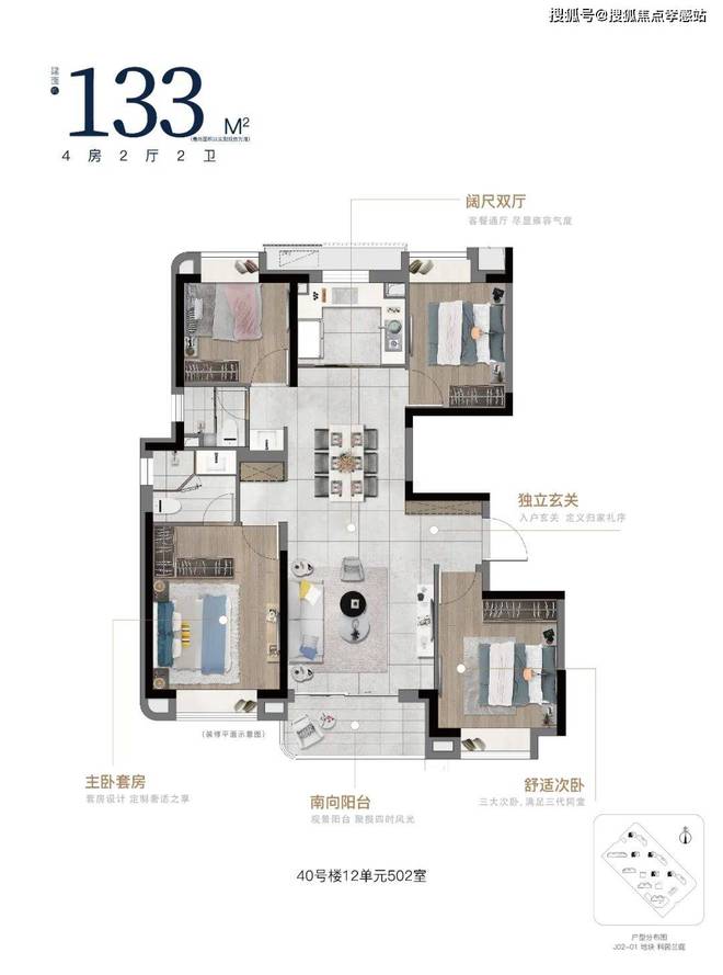 中建玖海云天（2025网站）-中建玖海云天-楼盘评测(图14)