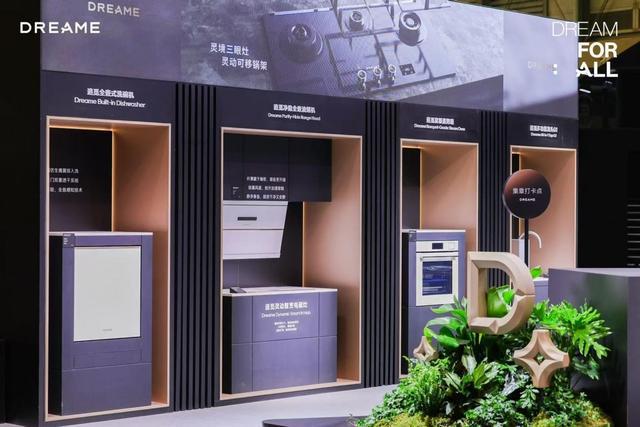 AWE2025观察：家电行业以AI破局跨界、健康引领消费新趋势(图5)