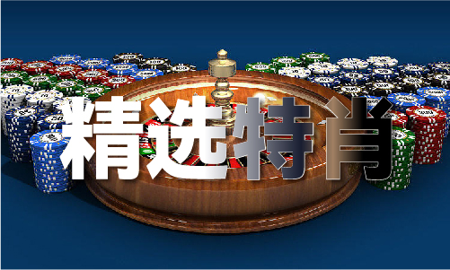 2021年生肖卡表图片