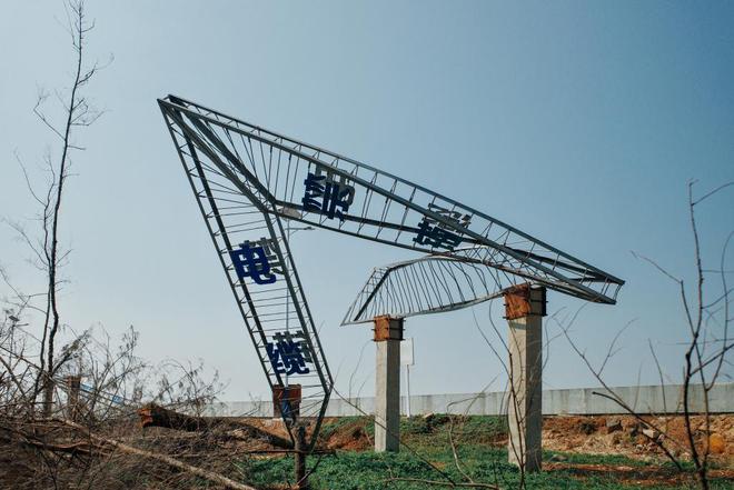 极值之下｜超强台风登陆海南后：破坏、重建和灾害适应(图2)