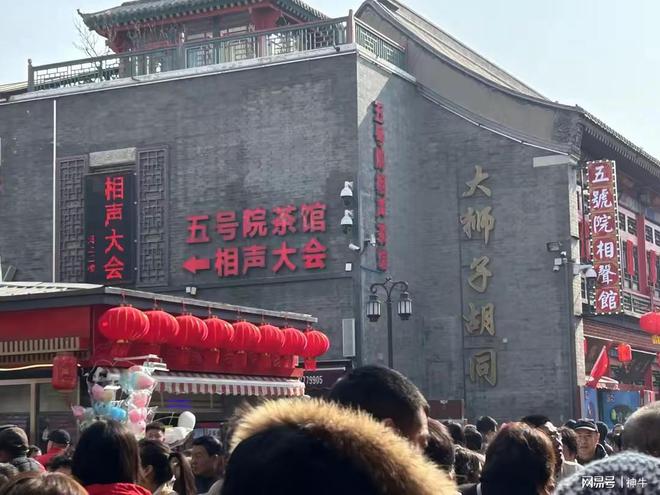 元宵节讲究多记得：2衣不穿3样不摆4事不做可别犯了忌讳(图2)