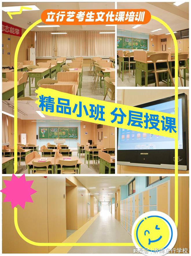 去烟台艺考文化课补习班备考有必要吗？(图2)