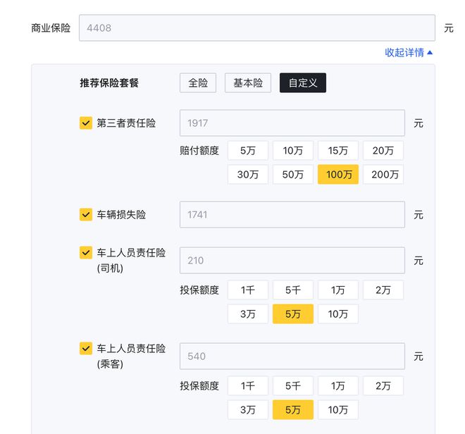养一台15T的长安UNI-V一年需要多少钱？家用好养活吗？(图10)