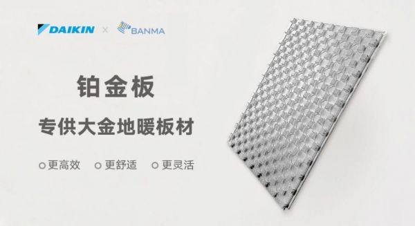 匠心铸金工•比武砺尖峰丨2025大金空调技能比武大赛正式启动(图4)