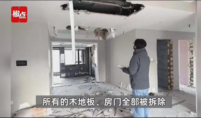 租客退租竟拆光空调地板房东崩溃索赔！(图3)