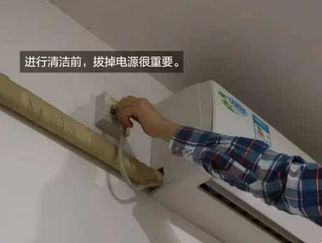 人们如何清洗空调学会1招简单又省钱