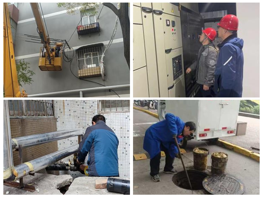 后勤保障部扎实做好寒假服务保障工作(图4)