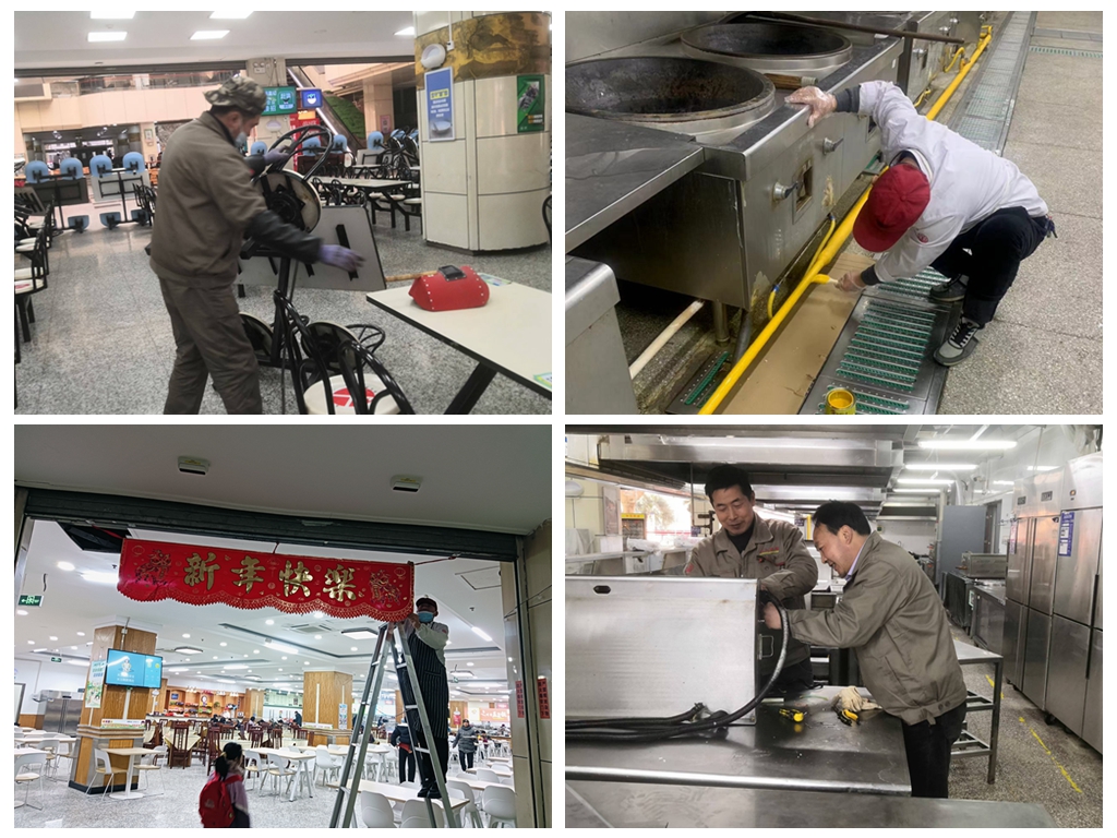 后勤保障部扎实做好寒假服务保障工作(图2)