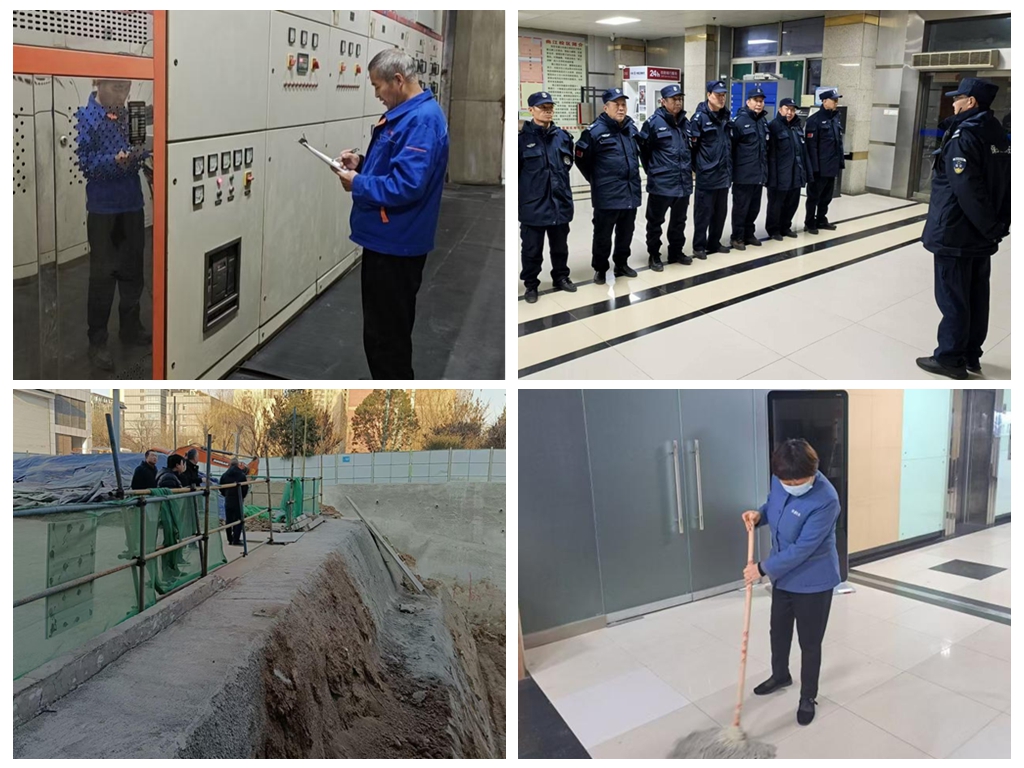 后勤保障部扎实做好寒假服务保障工作(图7)