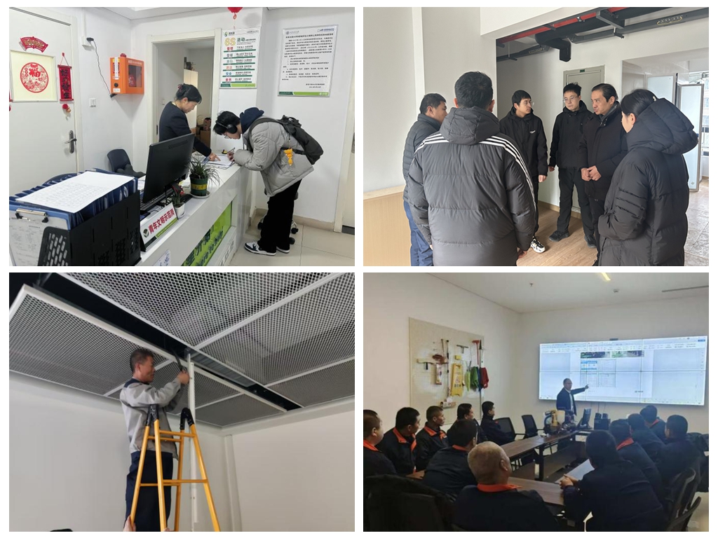 后勤保障部扎实做好寒假服务保障工作(图9)