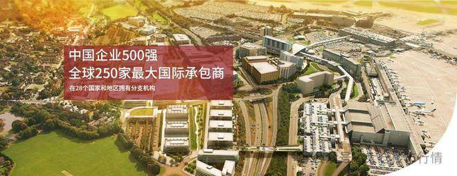 【强烈推荐】太仓北京建工观贤著欢迎您!推荐专属网站带您深度了解北京建工观贤著售楼处信息及楼盘详细情况。(图2)