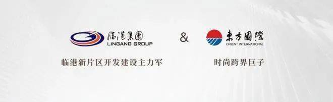 未来港元启(未来港元启)开发商网站-欢迎您丨2025楼盘简介(图18)