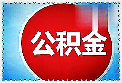 最新个人经济纠纷诉状本及模板