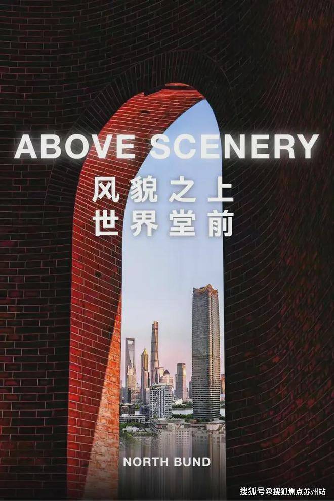 越秀外滩樾​(售楼处)-越秀外滩樾​售楼中心首页网站-2024欢迎您-楼盘详情(图2)