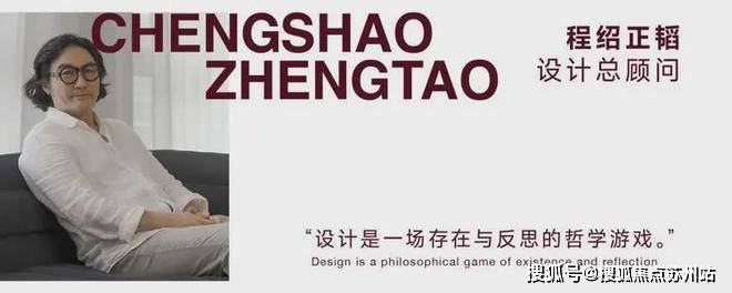 越秀外滩樾​(售楼处)-越秀外滩樾​售楼中心首页网站-2024欢迎您-楼盘详情(图6)