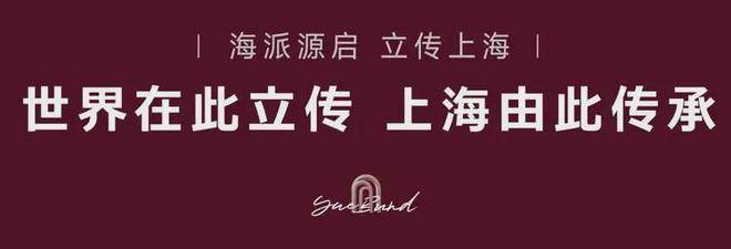 越秀外滩樾​(售楼处)-越秀外滩樾​售楼中心首页网站-2024欢迎您-楼盘详情(图13)
