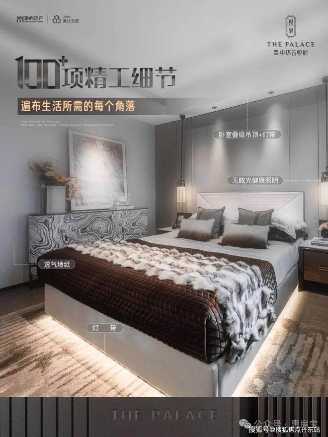 『中环云悦府』2025网站-中环云悦府详情-上海房天下(图16)