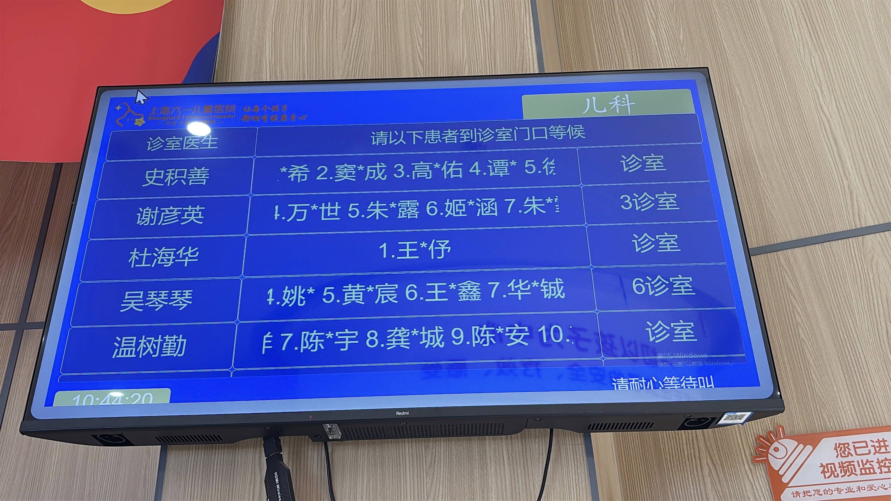 【清明小长假会诊首日】上海六一儿童医院“儿科名医联诊行动”广受家长好评现场人气爆满！(图4)