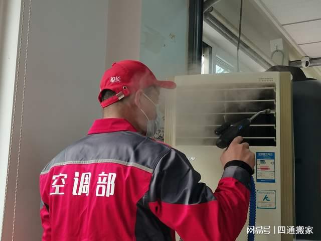 清洗空调7大注意事项