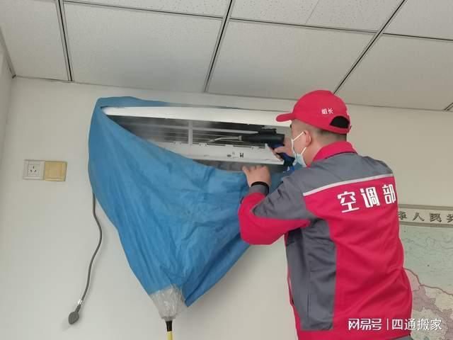 清洗空调7大注意事项(图2)
