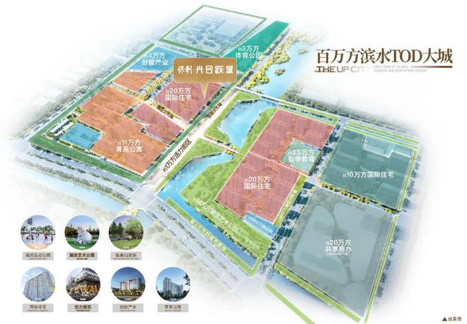 保利光合上城(售楼处)网站-2025楼盘评测_最新价格｜配套户型(图5)