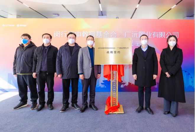 保利光合上城(售楼处)网站-2025楼盘评测_最新价格｜配套户型(图6)