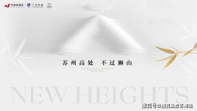 澜庭雅致售楼处电话售楼中心电话澜庭雅致楼盘百科首页网站处中心楼盘百科首页网站24小时热线