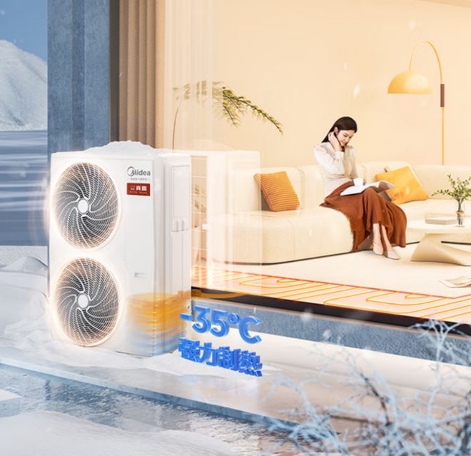 美的空气能中央空调北方冬天的温暖守护神！(图2)