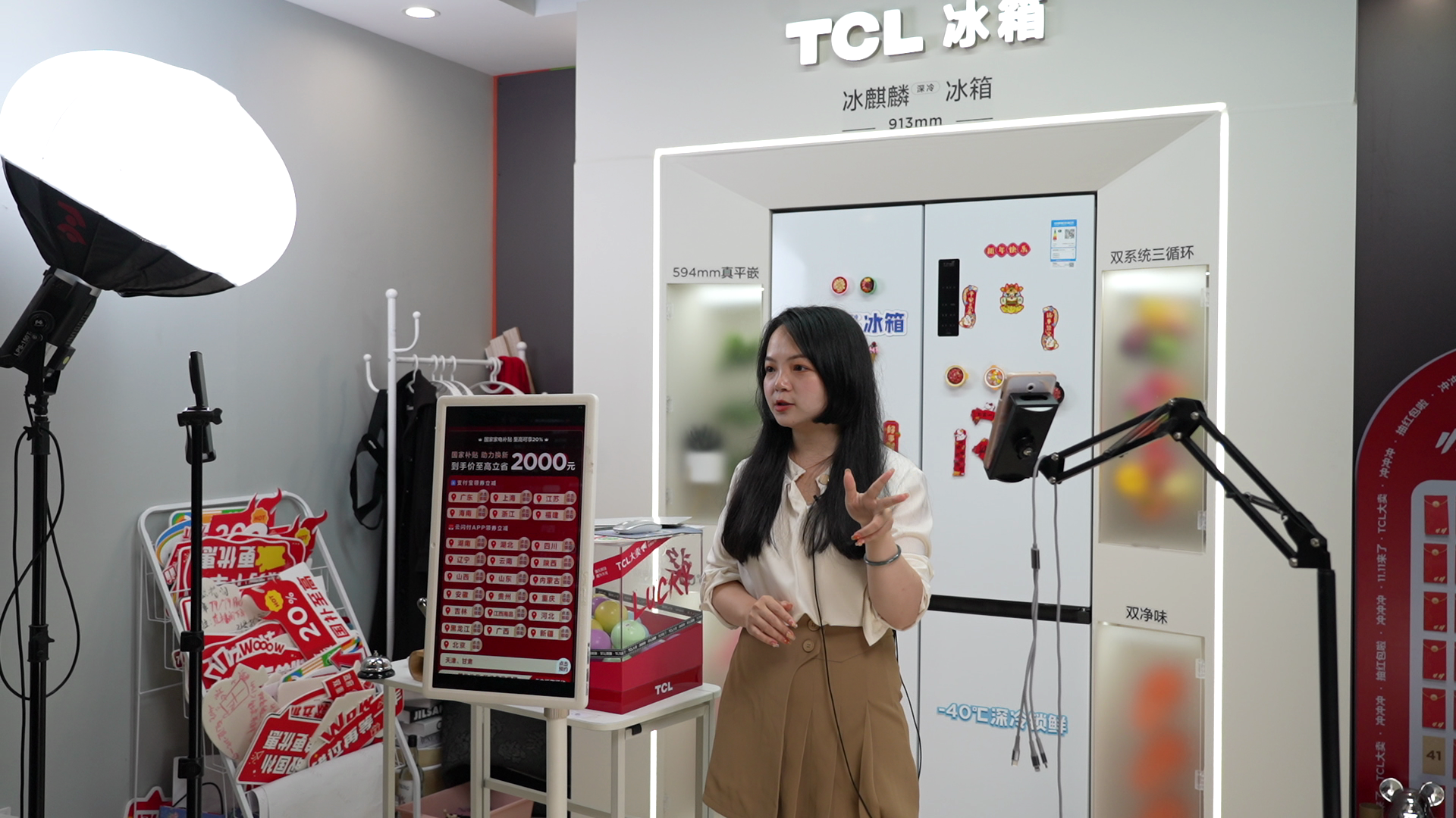 惠州酷友：TCL实业中国区电商大本营(图3)