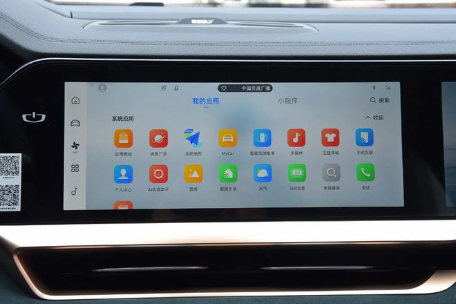 养一台20T的星越L一年需要多少钱？家用值得选择吗？(图7)