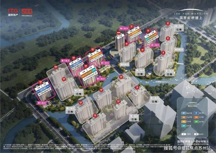 国贸虹桥璟上售楼中心-首页网站-国贸虹桥璟上售楼处欢迎您楼盘详情价格户型(图4)