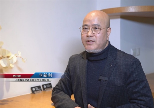 瀚显技术助力绿色化发展协助和黄药业节能降耗新突破