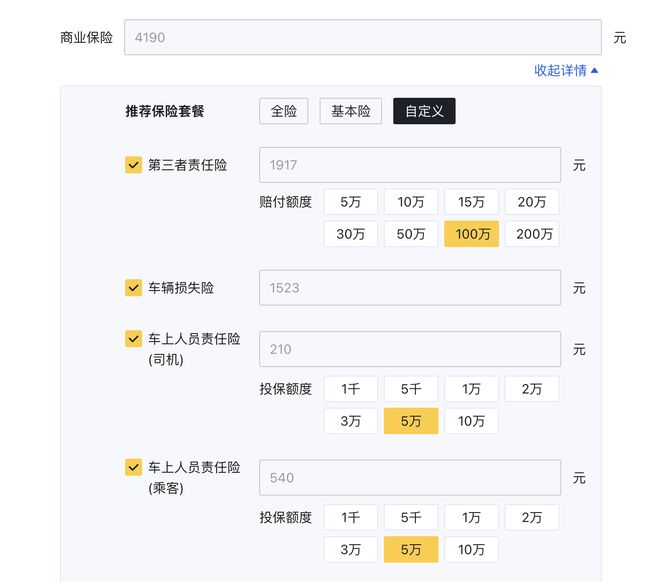 养一台长安逸动一年需要多少钱？月薪5000能否养得起？(图11)