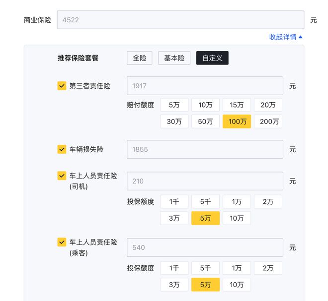 养一台宋ProDM-i一年需要多少钱？家用到底值不值得选？(图10)