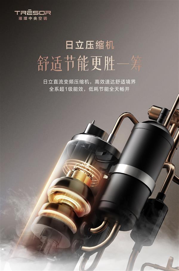 18米超远送风舒适体验无边界！璀璨中央空调艺境系列新品上市(图3)