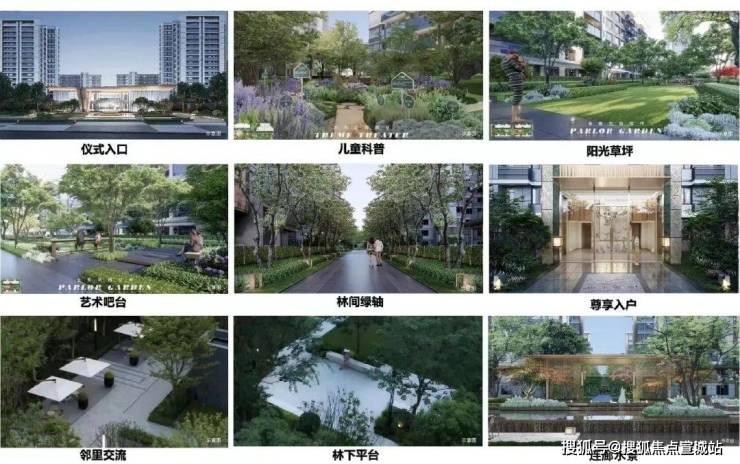 2025年中建山水雅境(2025年中建山水雅境售楼处)首页网站-楼盘详情-户型环境(图2)